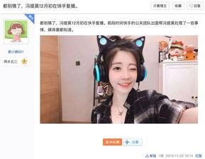 快手娱乐吃瓜主播名单,盘点热门吃瓜主播名单